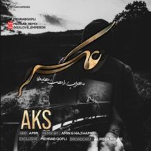 آهنگ جدید مهراب، راهب به نام عکس (ریمیکس)